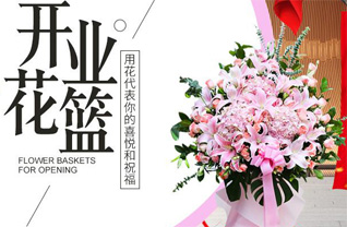 湖北武汉市新洲区三店街道花篮配送